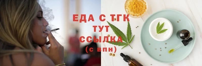 Cannafood конопля  Лабытнанги 