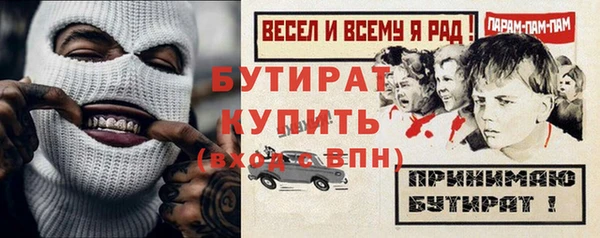 кристаллы Верея